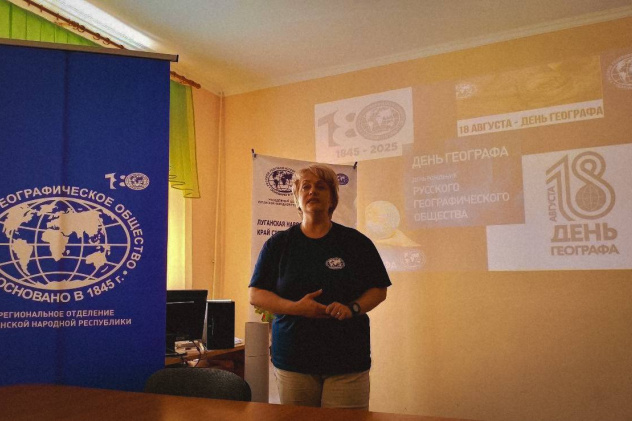 ГЕОкино в ЛНР