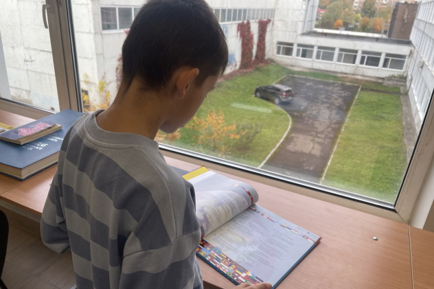 Изучение географического атласа Изучение географического атласа