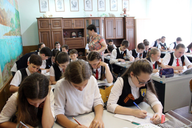 Новороссийск