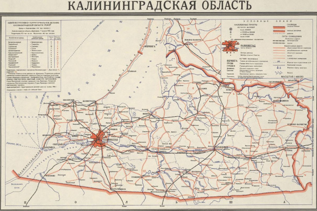 Пресс-служба МЦ РГО Калининградской области Пресс-служба МЦ РГО Калининградской области