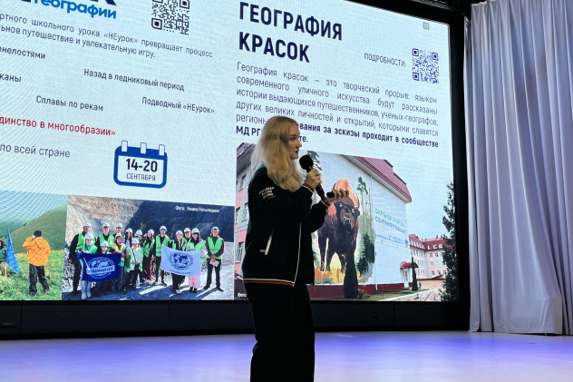 УМЦ «Авангард»