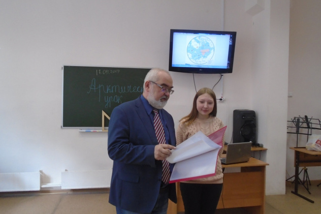 День поярника в Мурманске