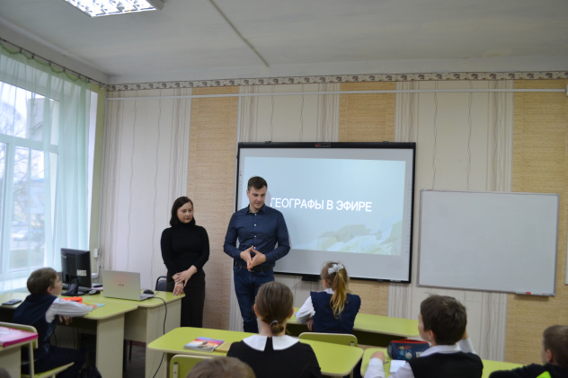"Географы в эфире" "Географы в эфире"