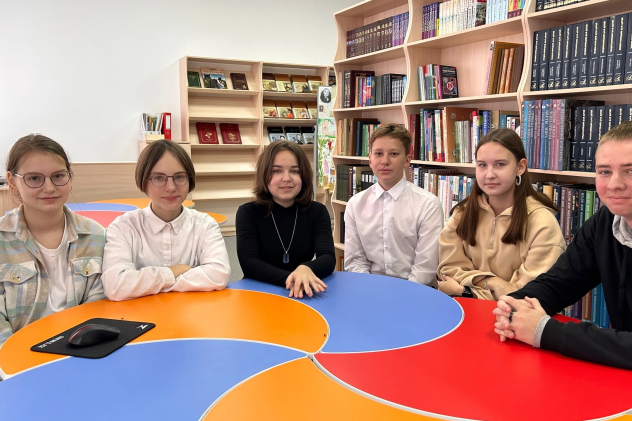 Краснодарское отделение РГО