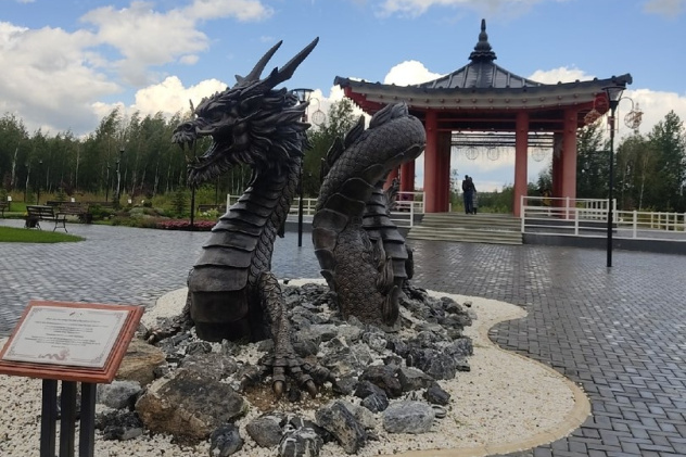 Парк дружбы России и Республики Кореи