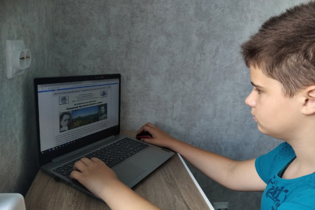 Викторина "Владимир Арсеньев"