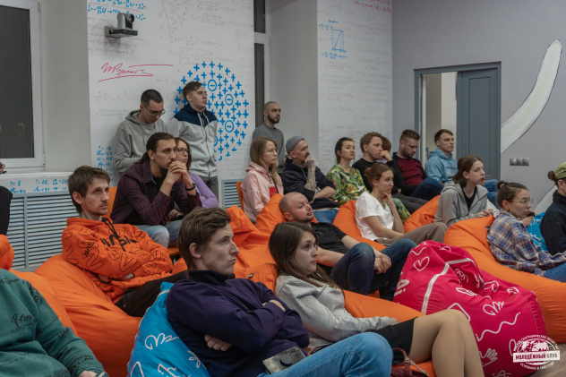 Гости в зале ИЦАЭ