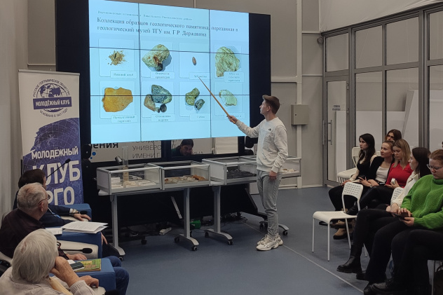 Доклад-презентация Доклад-презентация