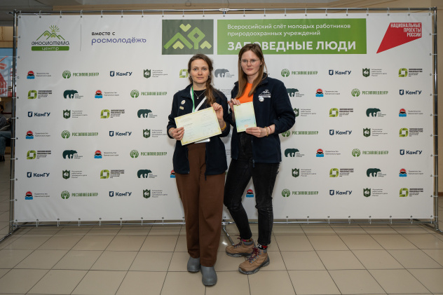 Актив Молодёжного центра РГО Московской области 