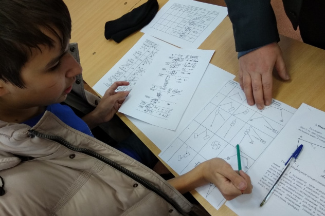 Уральский следопыт