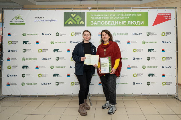 Руководитель Молодёжного центра РГО Республики Адыгея 