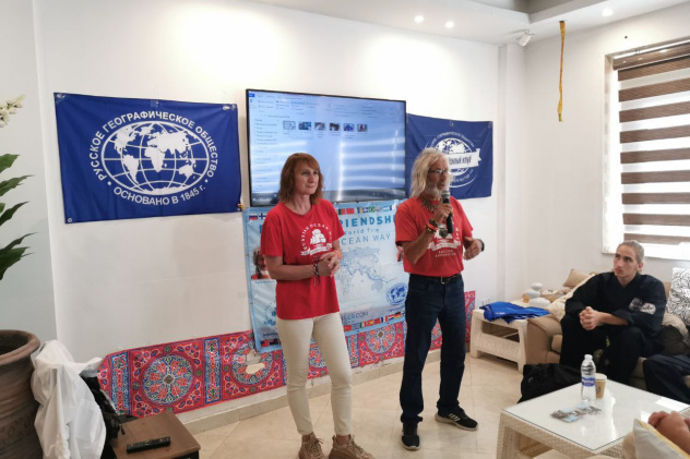 Russian Ocean Way Russian Ocean Way