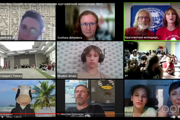 Онлайн встреча с Russian Ocean Way Онлайн встреча с Russian Ocean Way