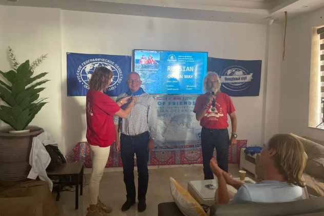 Russian Ocean Way Russian Ocean Way