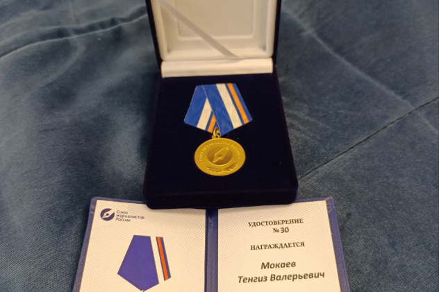 Награда СЖР