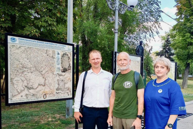 Выставка РГО в Парке им. М. Горького в г. Луганске