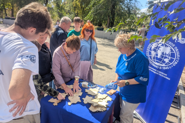 Юбилей РГО в День города Луганска