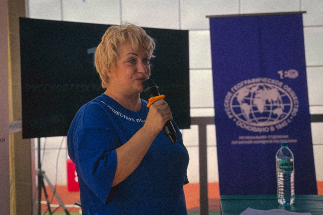 День географа в городе Счастье (ЛНР)