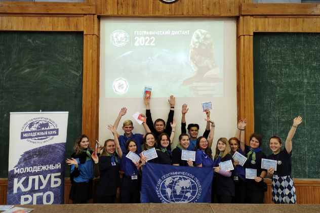 Волонтёры Молодёжного клуба РГО в Саратове Волонтёры Молодёжного клуба РГО в Саратове