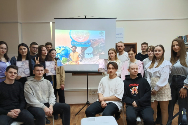 Участники игры 