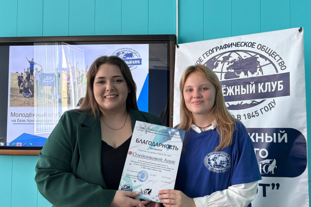 Организационное собрание МК РГО "Салют" в сентабре 2025 года