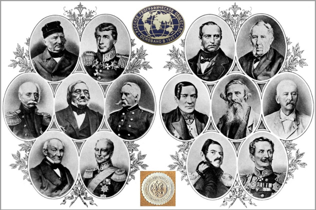 "Русское. Географическое. Наше"