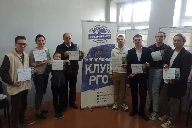 Молодёжный клуб Севастопольского отделения РГО Молодёжный клуб Севастопольского отделения РГО