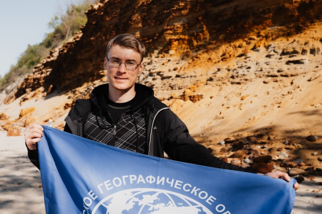 Заповедное дело РГО