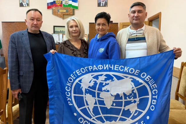 Встреча с руководством Регионального отделения РГО