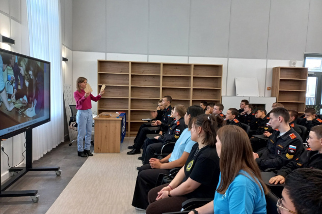 Презентация клуба Презентация клуба