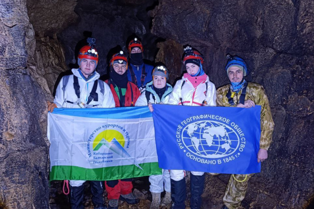 Спелеологическая экспедиция Спелеологическая экспедиция
