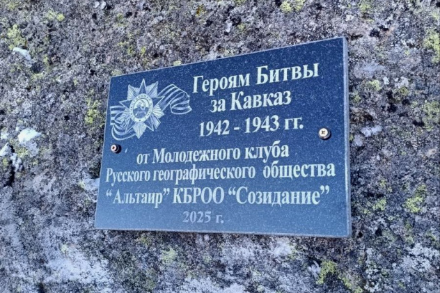 Восхождение на гору Таракла