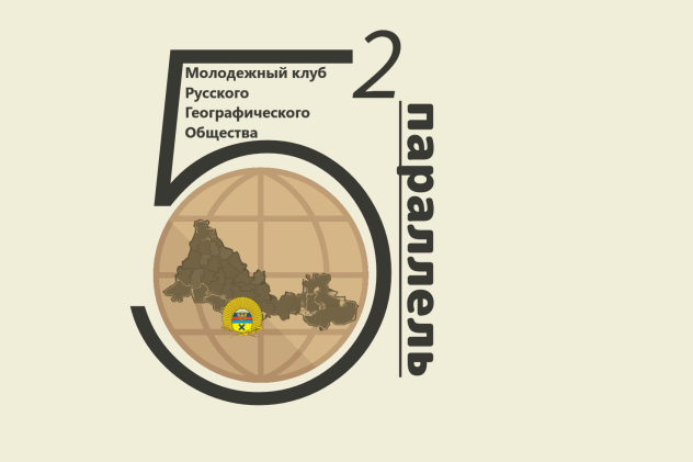 Предоставлено организаторами Предоставлено организаторами