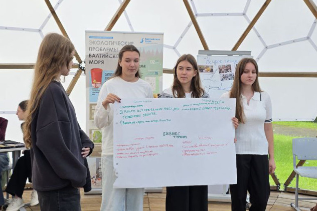 Автор: Пресс-служба МЦ РГО Калининградской области Автор: Пресс-служба МЦ РГО Калининградской области