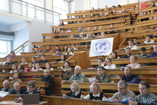 "Географический диктант - 2025"