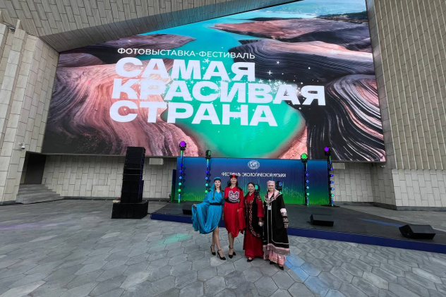 Фестиваль РГО 