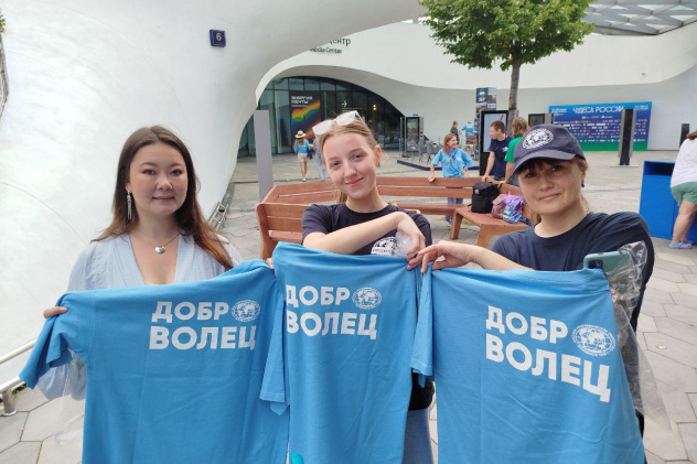 Фестиваль РГО 