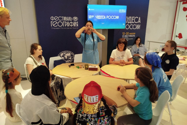 Фестиваль РГО 