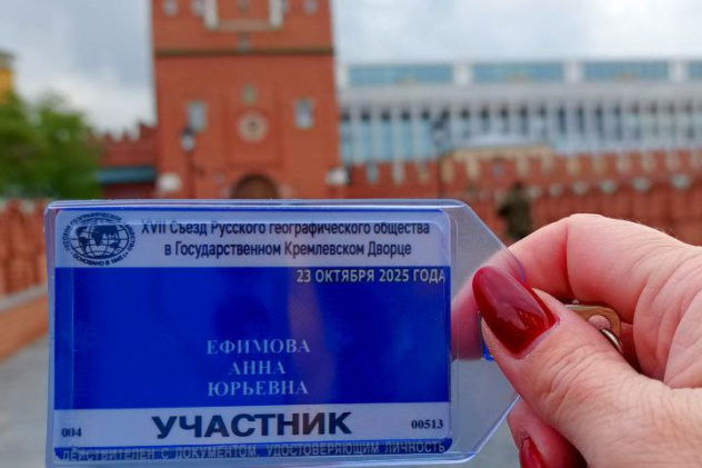 Анна Ефимова