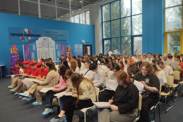 Географический диктант писали в двух залах Стромов-центра Географический диктант писали в двух залах Стромов-центра