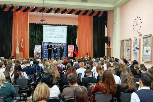 Конференция "Наше наследие -2025" Конференция "Наше наследие -2025"