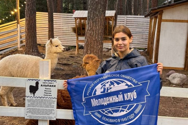 Заповедное дело РГО