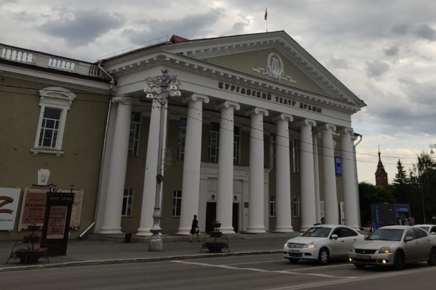 Театр драмы