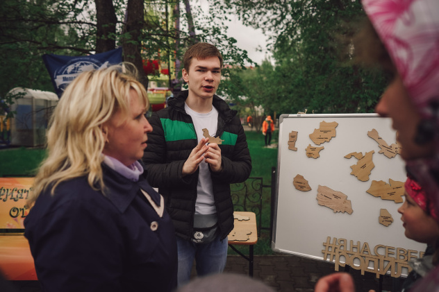 Семейный экофест