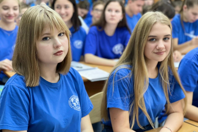 Молодёжный клуб РГО