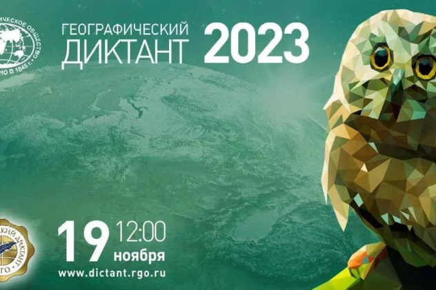 Афиша Афиша