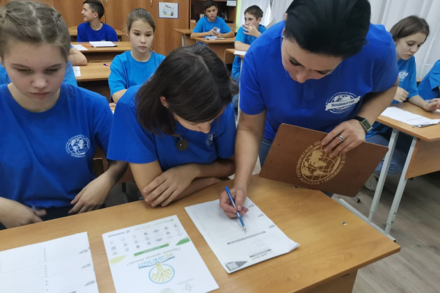 Молодёжный клуб РГО