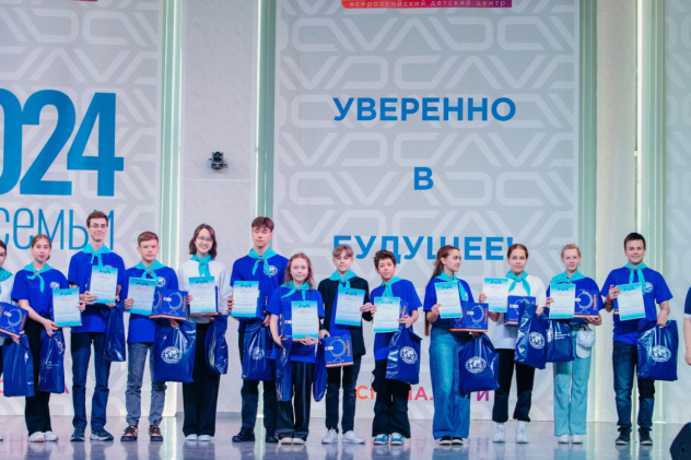 ВДЦ "Смена" ВДЦ "Смена"