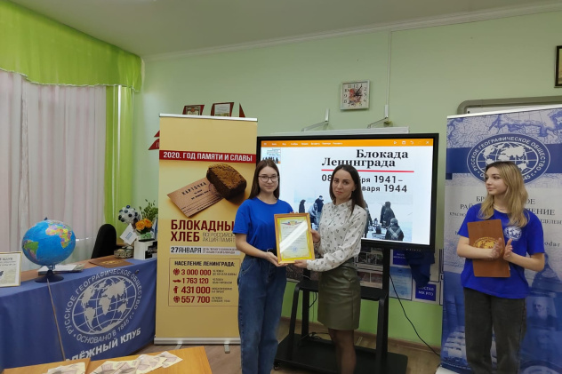 Гончарова Валерия