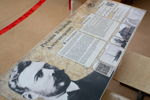 Пресс-служба Орловского областного отделения РГО Пресс-служба Орловского областного отделения РГО